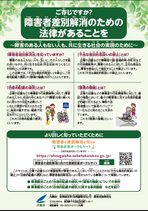 ご存じですか