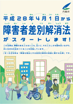 スタート