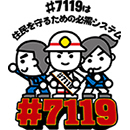 #7119_1