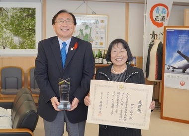 田中さんと三村知事その1