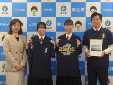 ogawarakoPJ