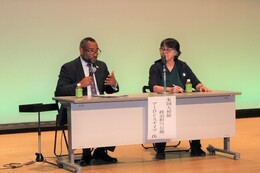 日米交流講演会