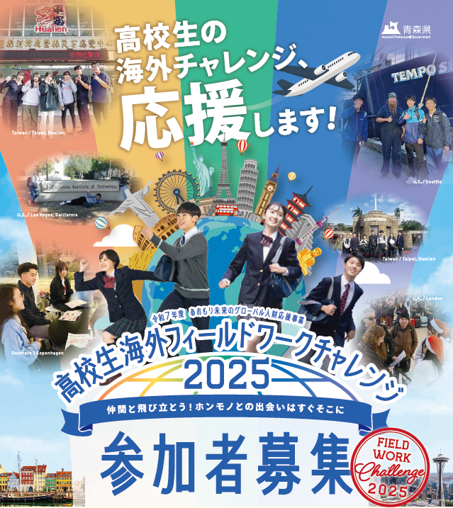 タイトル画像