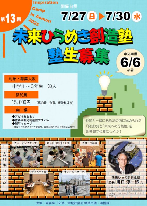 チラシ画像