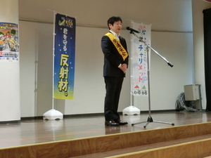 主催者挨拶　奥田副知事