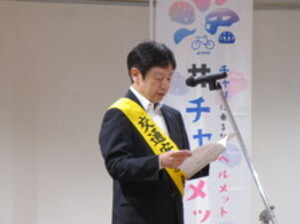 主催者挨拶　小谷副知事