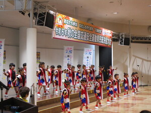 アトラクション　和幸保育園そら組のみなさん