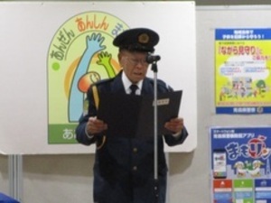 決意宣言