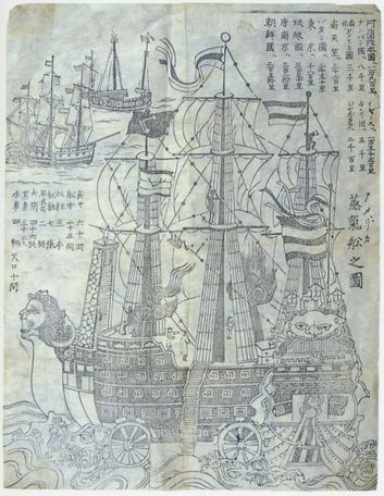 近世部会の会議 近世部会の会議