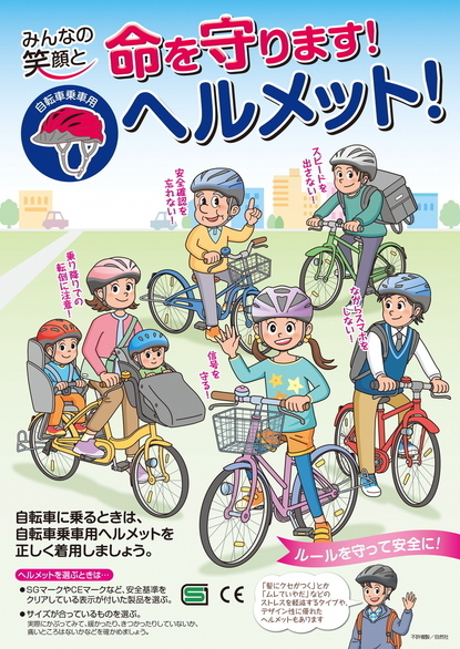チラシ（表面）