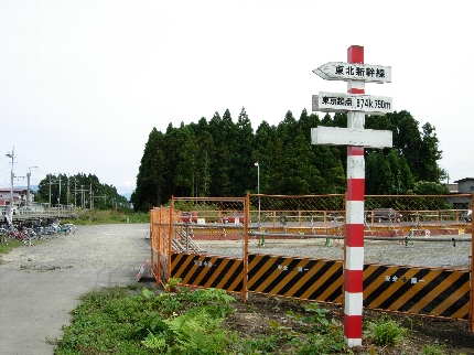 新青森駅