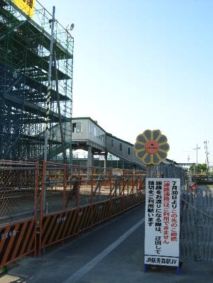 新青森駅 新青森駅