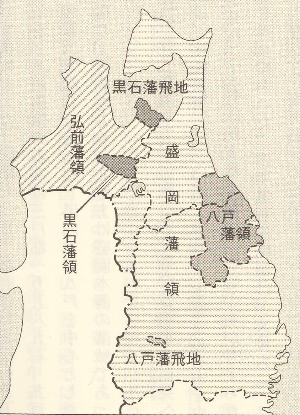 津軽と南部 津軽と南部
