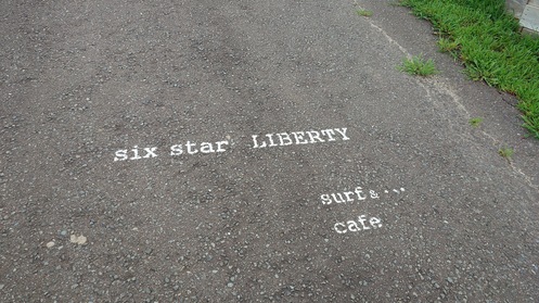 「six+star+LIBERTY」外観その２