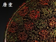 karanuri