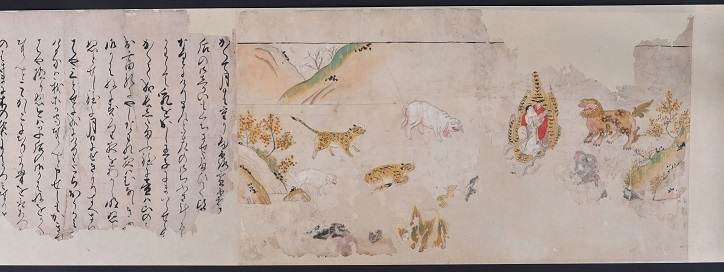 熊野本地絵巻