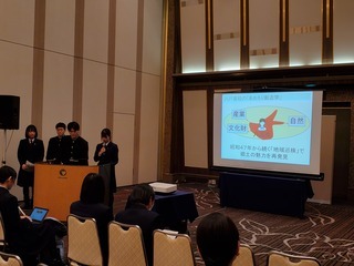 八戸