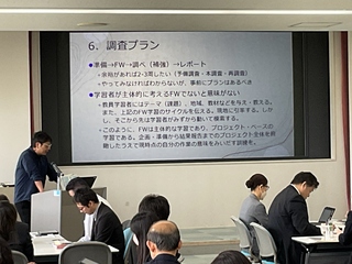 講演1