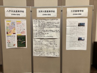 講演1