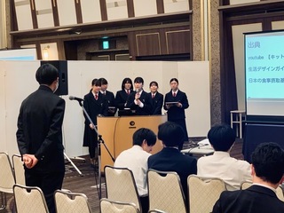 三本木