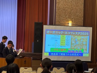 柏木農業