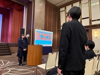 六ケ所