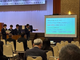 大間高校