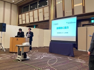 青森工業