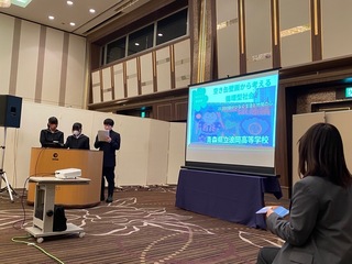 浪岡