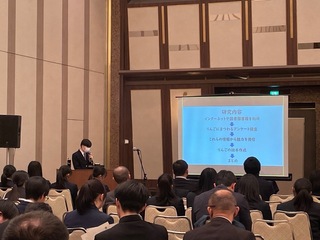 尾上総合