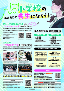 チラシ