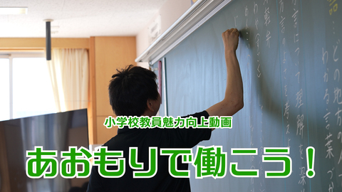 小沼先生