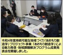 トピックス