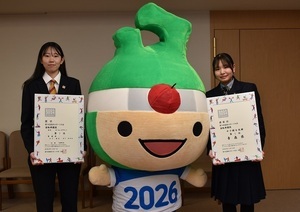 トピックス