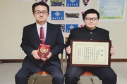 村田さん