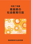 hyoushi