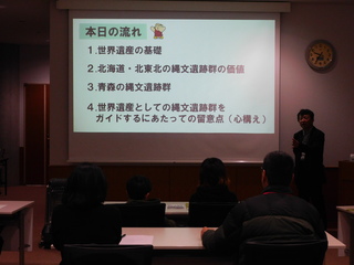 令和6年度­　第9回縄­文“体感”­世界遺産講­座2