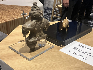 Nagoya2024