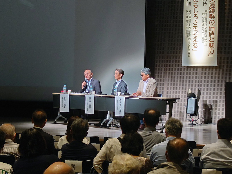 JomonForumNagoya_01