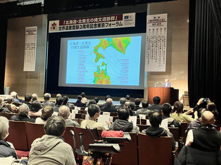 JomonForumTokyo2025_02