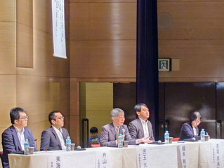 JomonForumTokyo2025_10