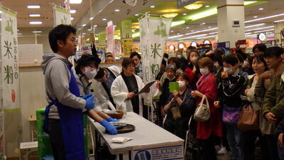 komekochiji8