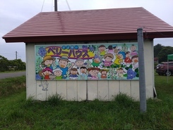そよ風ベリーハウス