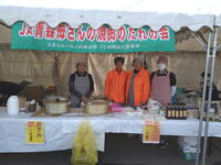 JA秋まつり(4)