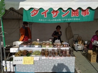 JA秋まつり(6)