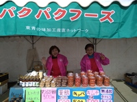 JA秋まつり(5)