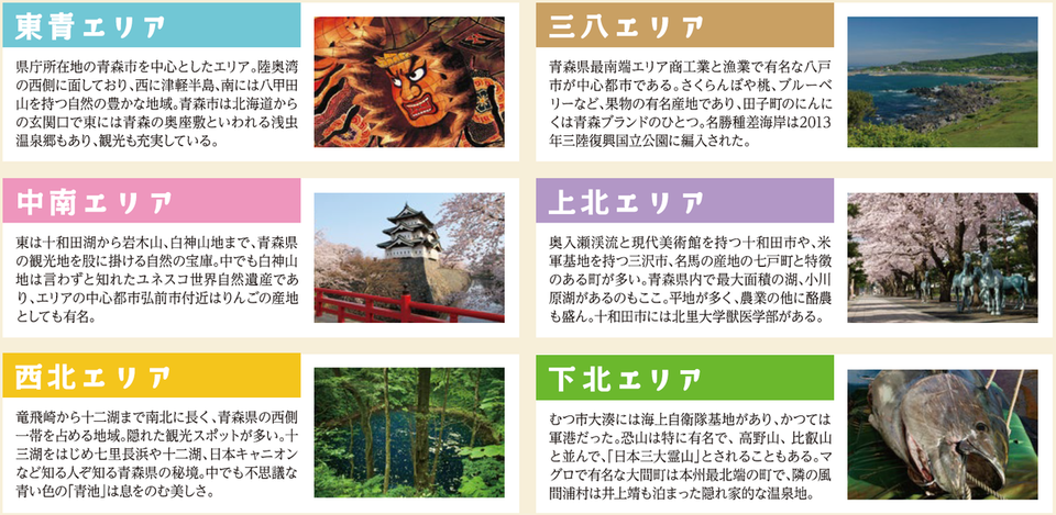 nohaku_area2