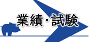 しゅくしょう