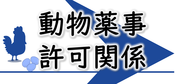 しゅくしょう