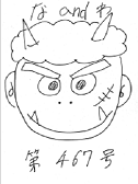な＆わ第467号